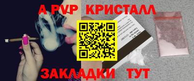 мдма Балаково