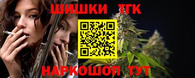 прущие крисы Балаково