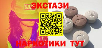 прущие крисы Балаково