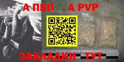 первитин Балашиха