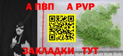 первитин Балашиха