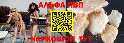 первитин Балашиха