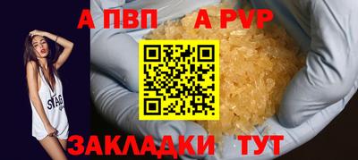 первитин Балашиха