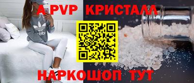 первитин Балашиха