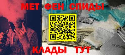 первитин Балашиха