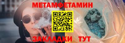 мет Балахна