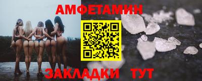 первитин Балашиха