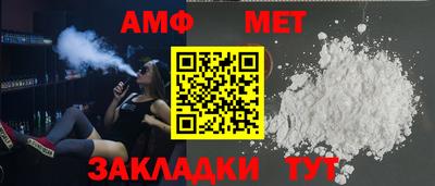 первитин Балашиха