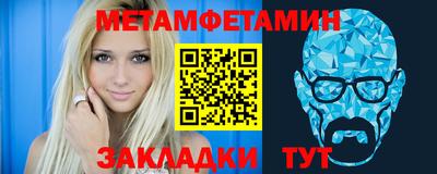 гашик Гай