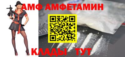 первитин Балашиха