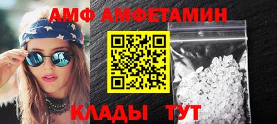 кокаин премиум Балахна