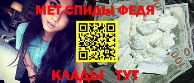 мдма Балаково