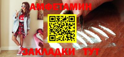 прущие крисы Балаково