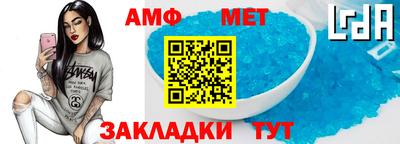 прущие крисы Балаково