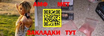 мдма Балаково