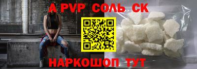 мдма Балаково