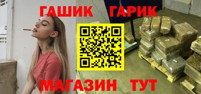 прущие крисы Балаково