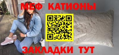 кокаин премиум Балахна