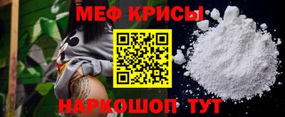 мдма Балаково