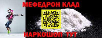 первитин Балашиха