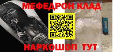 мдма Балаково