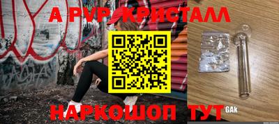 первитин Балашиха