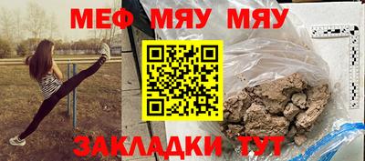мдма Балаково