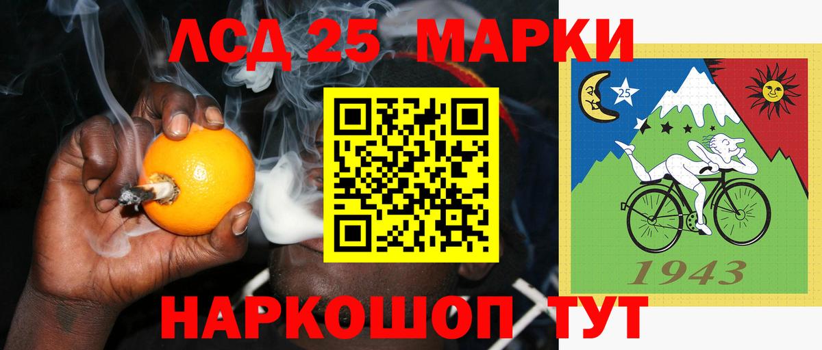 ГАШИШ Видное