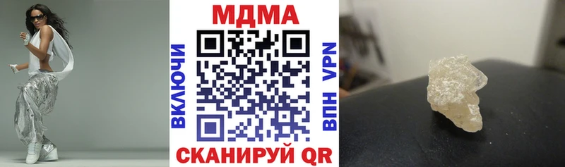ОМГ ОМГ рабочий сайт  Видное  МДМА crystal 