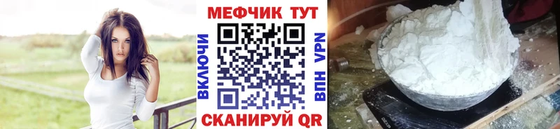 МЯУ-МЯУ мяу мяу  купить закладку  Видное 