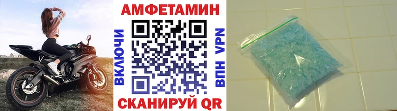 наркота  Видное  Метамфетамин Methamphetamine 