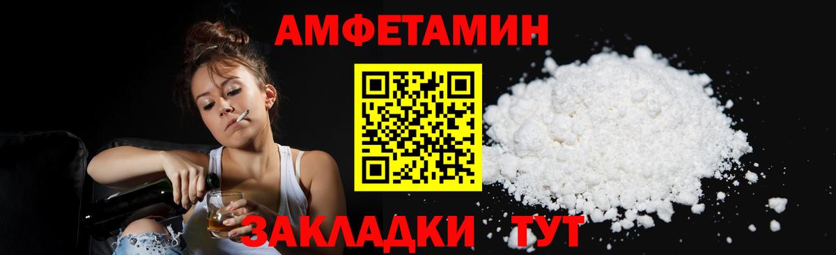 МЕТАМФЕТАМИН витя  Вход с VPN  Видное  МЕТАМФЕТАМИН витя 