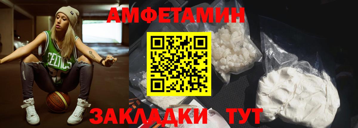 Метамфетамин Декстрометамфетамин 99.9% Видное