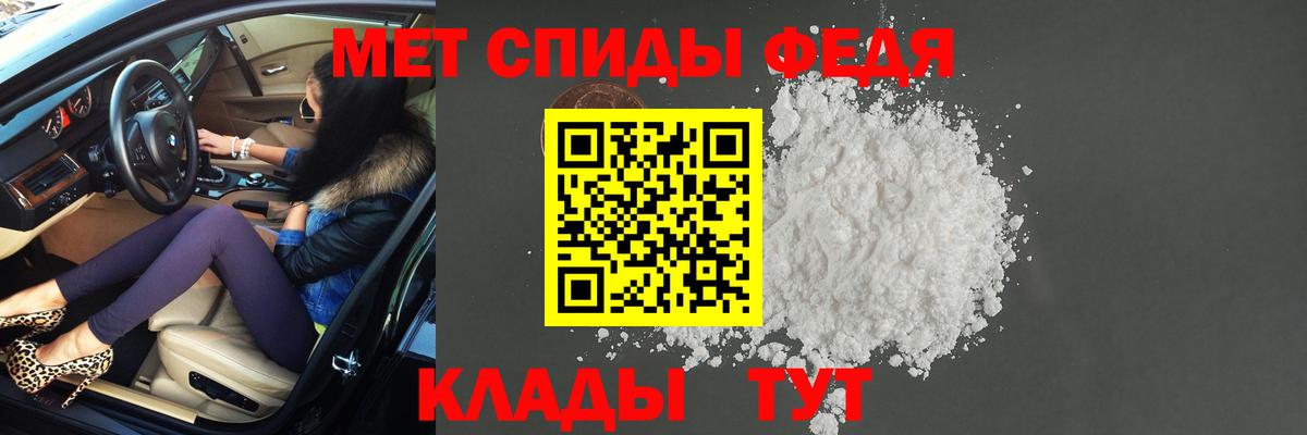 Метамфетамин кристалл  Видное  Метамфетамин кристалл 