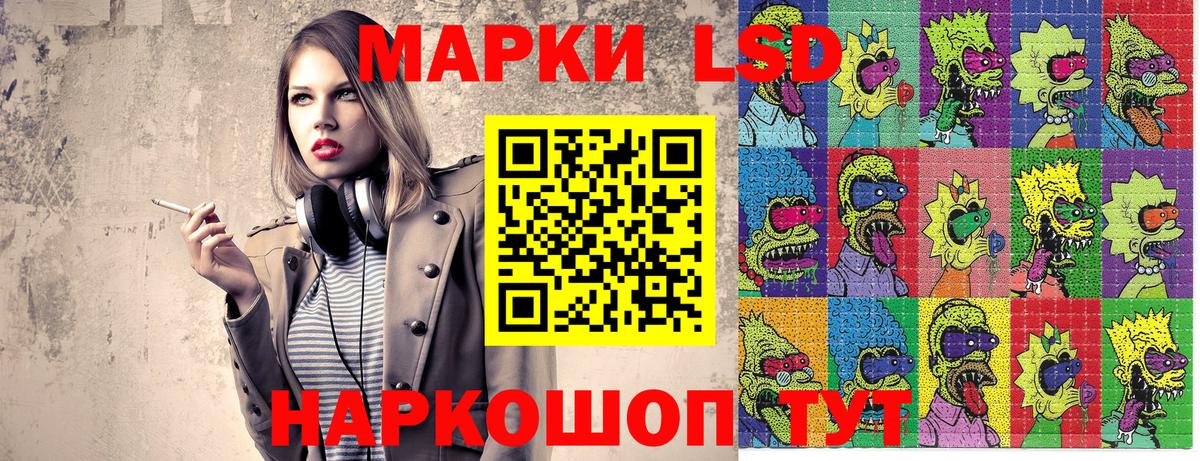 Марки 25I-NBOMe 1,5мг  Марки 25I-NBOMe 1,5мг  Видное  Вход с VPN 