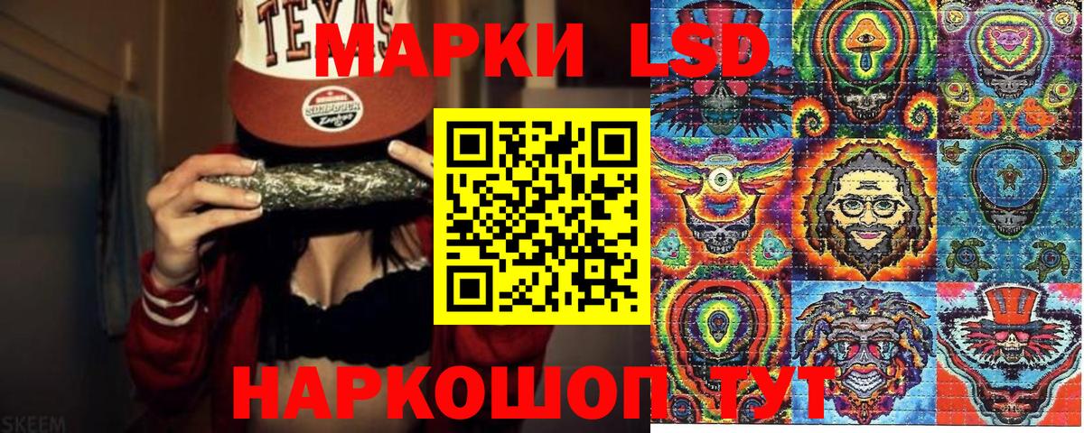 Наркотические марки 1,5мг  Наркотические марки 1,5мг  Марки N-bome  Видное 