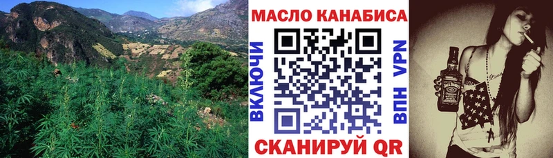 купить наркотик  Видное  ТГК жижа 