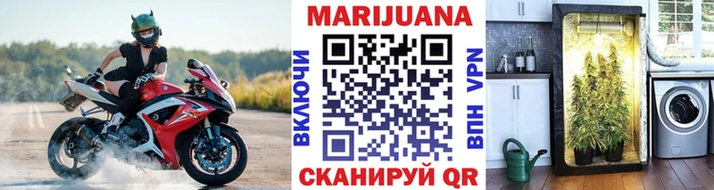 блэк спрут сайт Видное Конопля White Widow