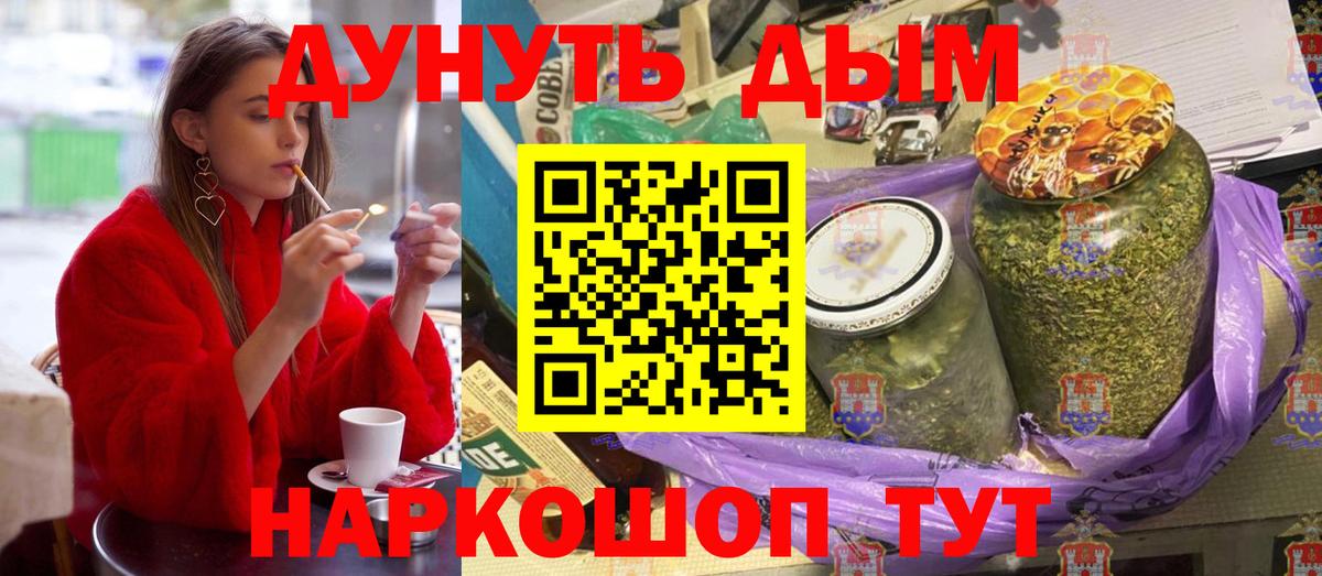 Бошки Шишки Ganja Видное