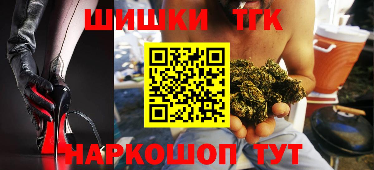 Бошки марихуана White Widow  Конопля план  МАРИХУАНА OG Kush  Видное  Бошки марихуана Ganja  Вход с VPN 