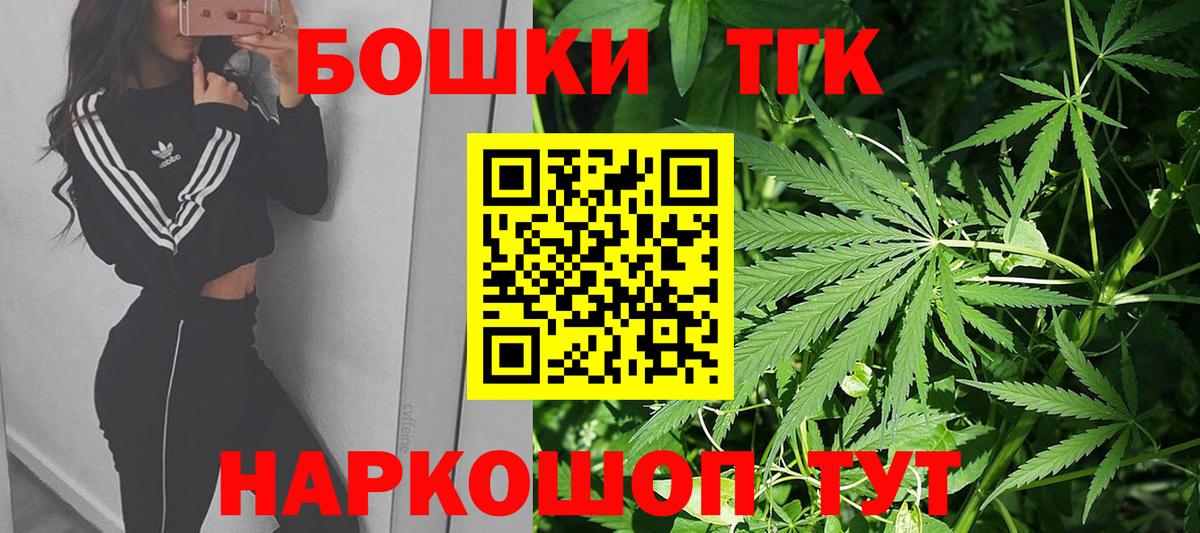 Марихуана план  Марихуана Amnesia  Бошки Шишки Ganja  Видное 